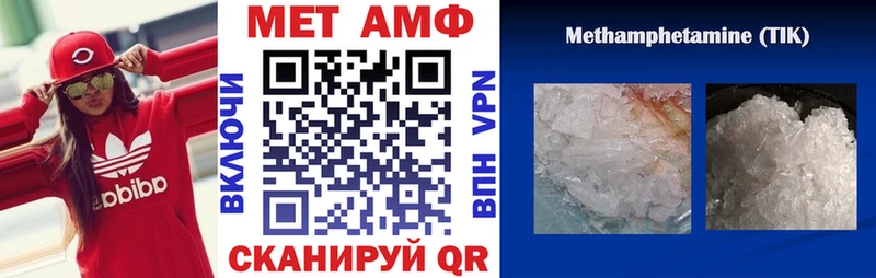 где купить   Шахты  Amphetamine Розовый 