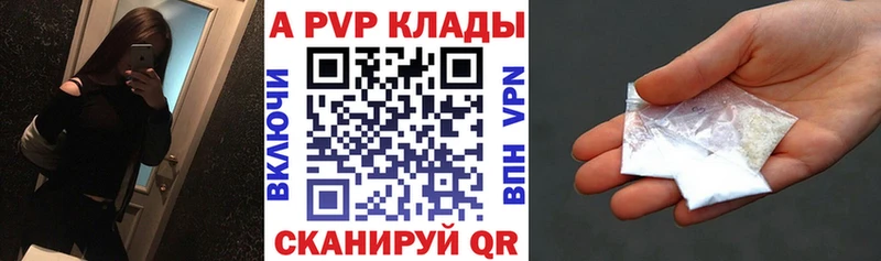 А ПВП VHQ  магазин  наркотиков  Шахты 