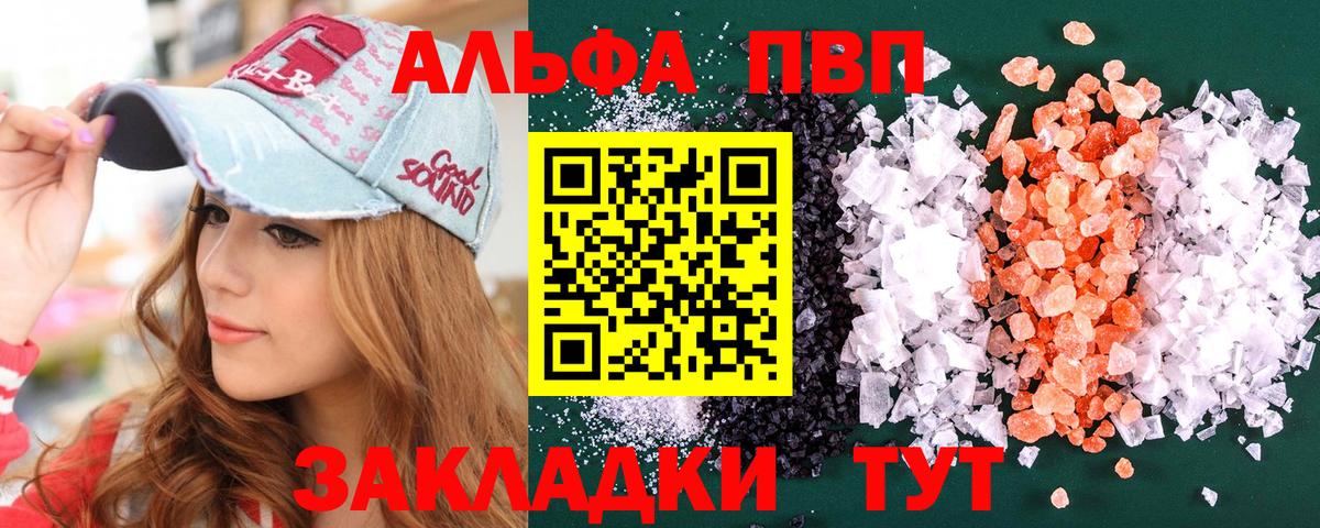 А ПВП мука Шахты