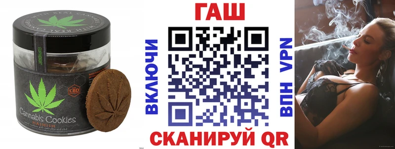 Еда ТГК конопля  Шахты 