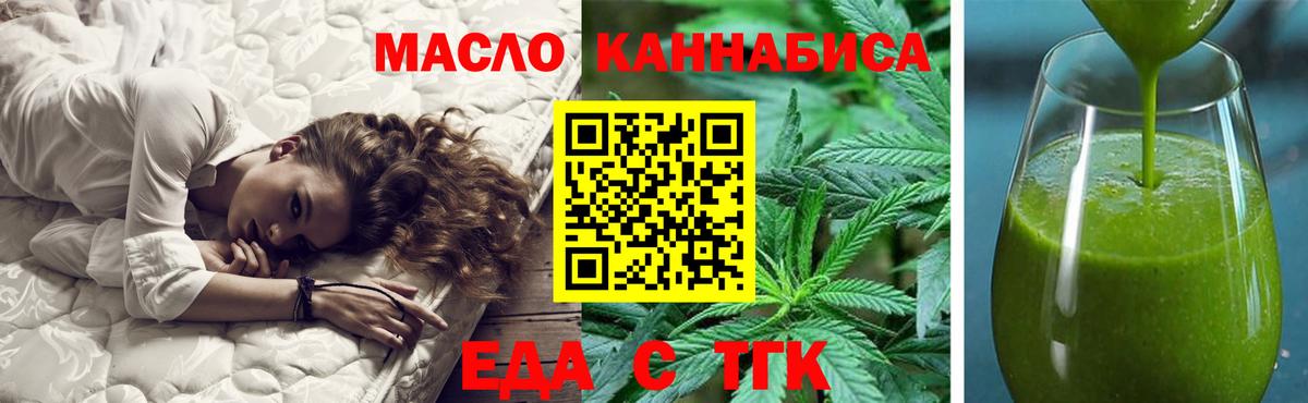 Canna-Cookies марихуана  Вход с VPN  Шахты 
