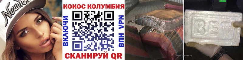 hydra ТОР  Шахты  Кокаин FishScale 