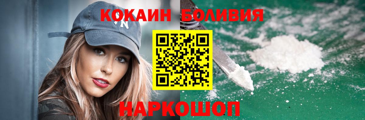 Alpha PVP СОЛЬ кристаллы  ГАШИШ  Вход с VPN  Гашиш  Мефедрон  Шахты  Где найти наркотики?  Канабис  Cocaine  Меф МЯУ МЯУ  