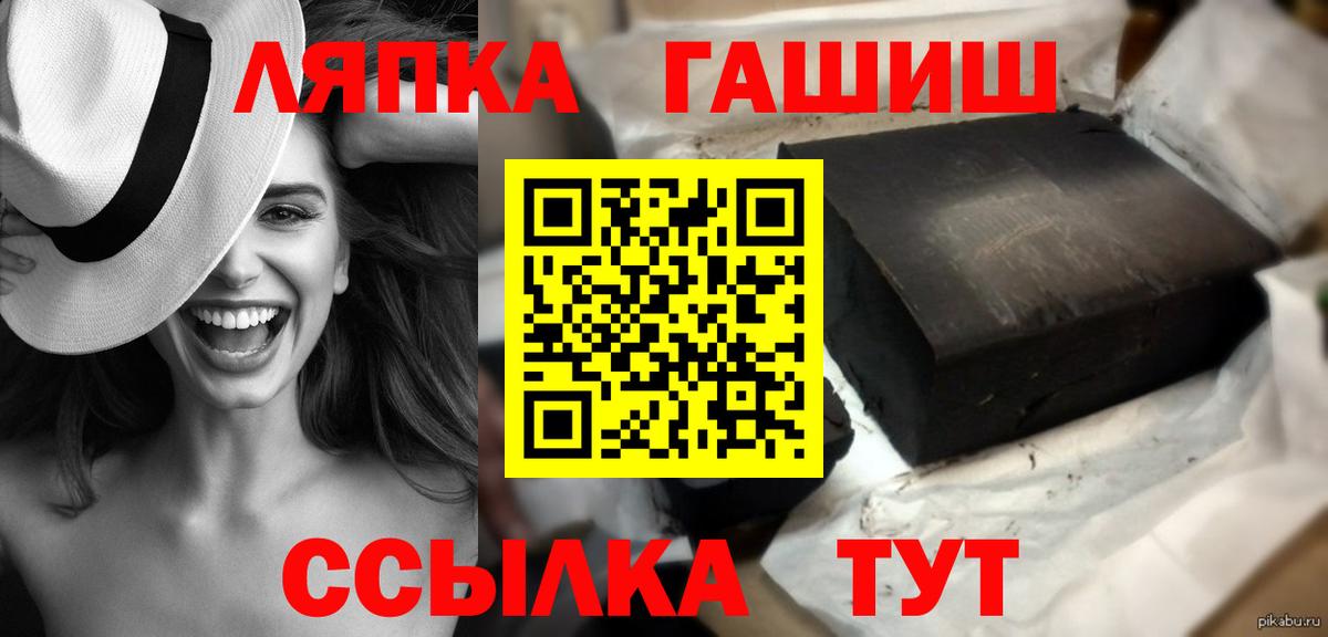 Гашиш индика сатива Шахты