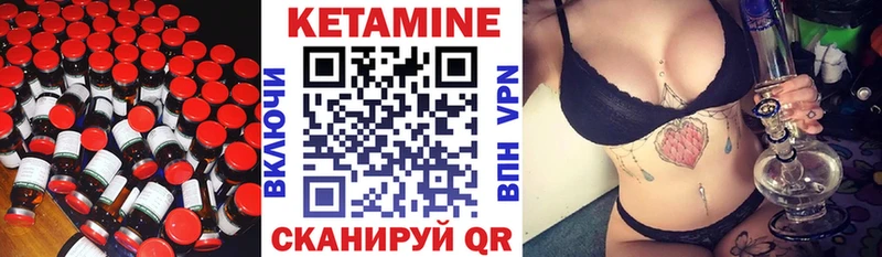 КЕТАМИН ketamine купить наркотики сайты Шахты