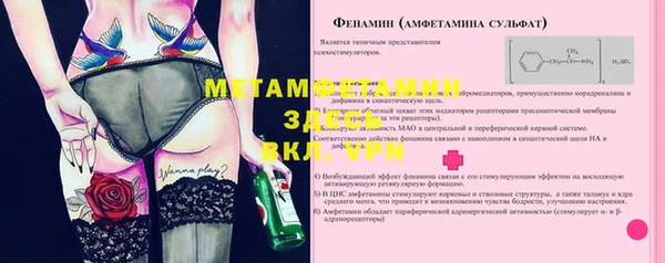 соль курить ск Абдулино