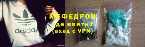 мяу мяу кристалл Абаза