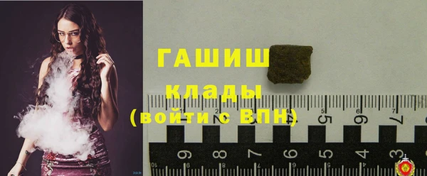мяу мяу кристалл Абаза