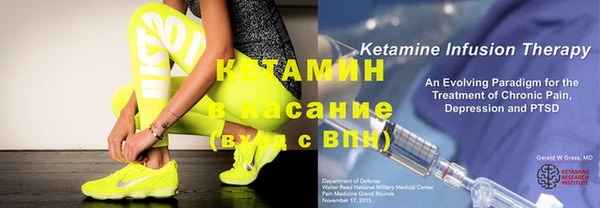 мяу мяу кристалл Абаза