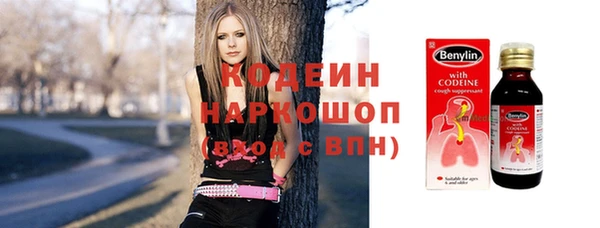 мяу мяу кристалл Абаза
