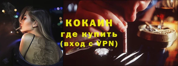 PSILOCYBIN Абинск