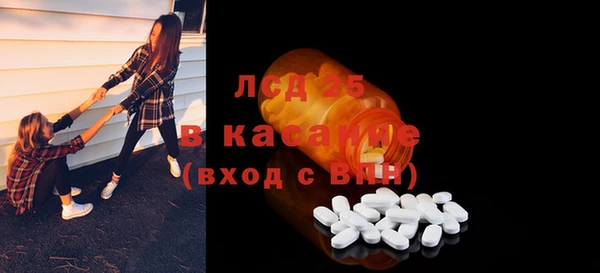 соль курить ск Абдулино