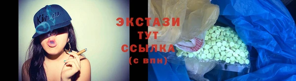 соль курить ск Абдулино