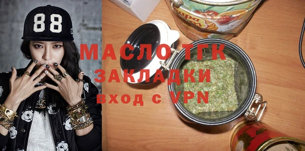 МДМА Нефтекумск