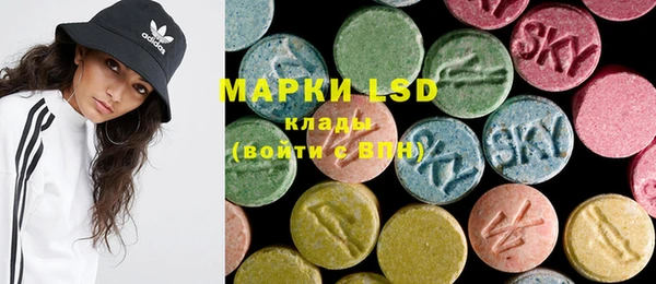 PSILOCYBIN Абинск