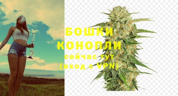 мяу мяу кристалл Абаза