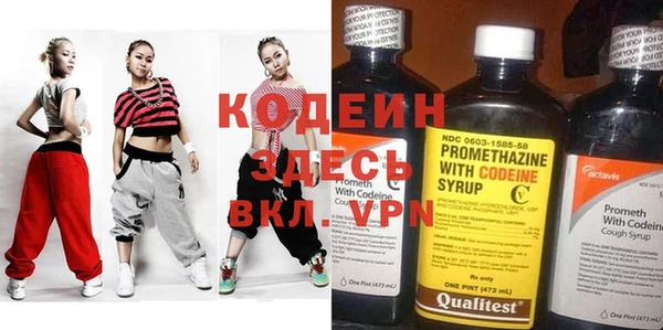 мяу мяу кристалл Абаза