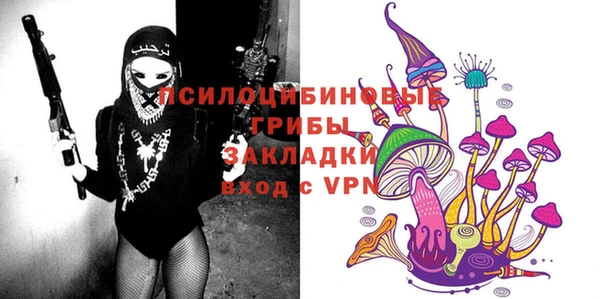мяу мяу кристалл Абаза