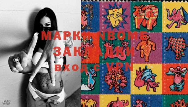 соль курить ск Абдулино