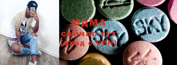 мяу мяу кристалл Абаза