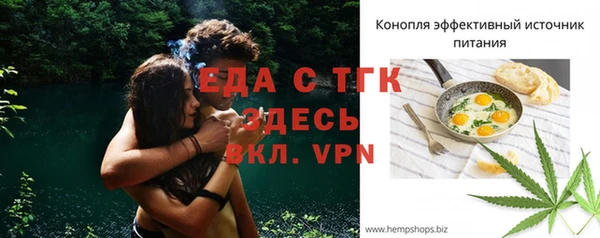мяу мяу кристалл Абаза