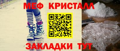 марки nbome Нягань