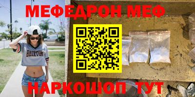 jwh Обнинск