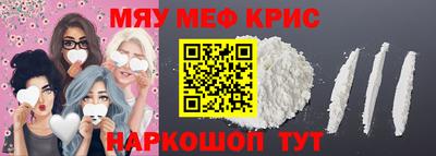 jwh Обнинск
