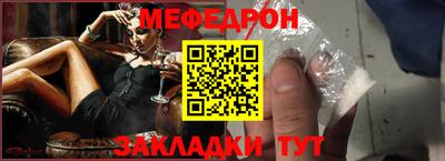 метамфетамин Обь