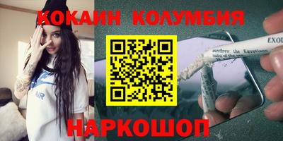 марки nbome Нягань