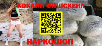 метамфетамин Обь