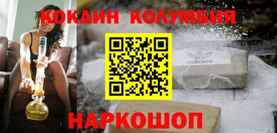 метамфетамин Обь