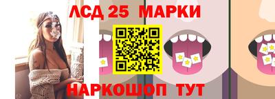 метамфетамин Обь