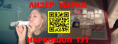 метамфетамин Обь