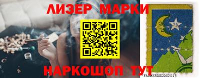 марки nbome Нягань