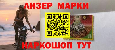 марки nbome Нягань