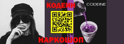марки nbome Нягань