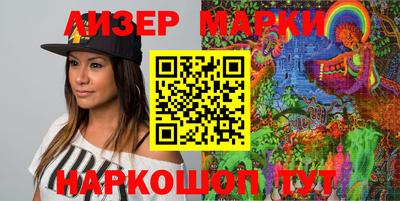 марки nbome Нягань