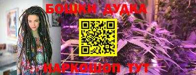 метамфетамин Обь