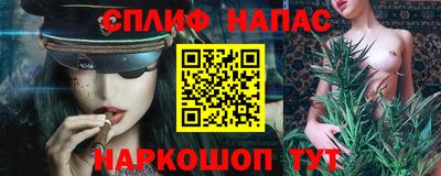 метамфетамин Обь