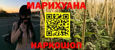 метамфетамин Обь