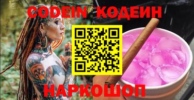 марки nbome Нягань