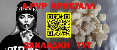 метамфетамин Обь