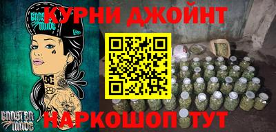 марки nbome Нягань