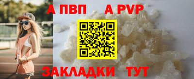 метамфетамин Обь
