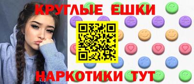 метамфетамин Обь