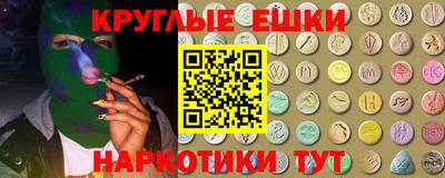 jwh Обнинск