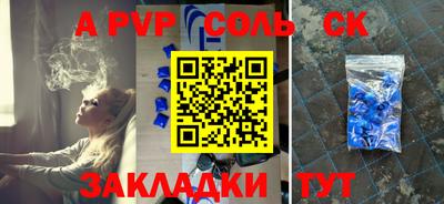 jwh Обнинск