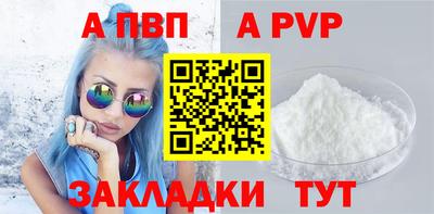 марки nbome Нягань