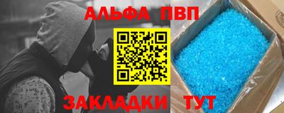 марки nbome Нягань